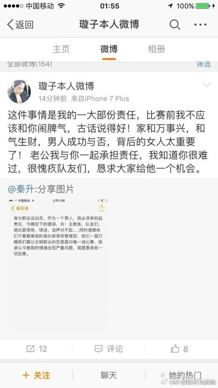 国家队就是国家队，我穿着那件球衣经历了一个无法形容的时刻，我永远不会忘记，那就是赢得欧洲杯。